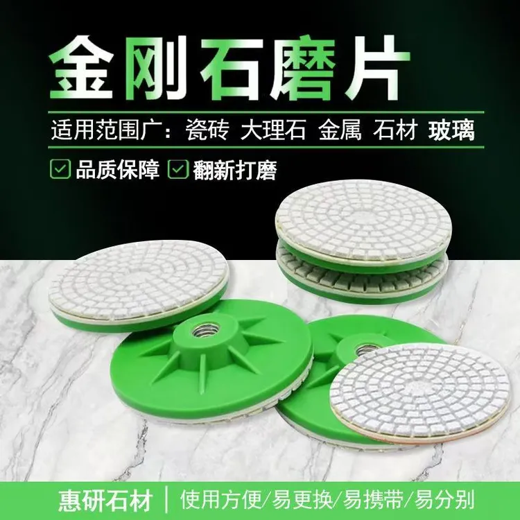 一体式打磨片瓷砖修边角磨机干抛片岩板大理石英金属磨边倒角神器
