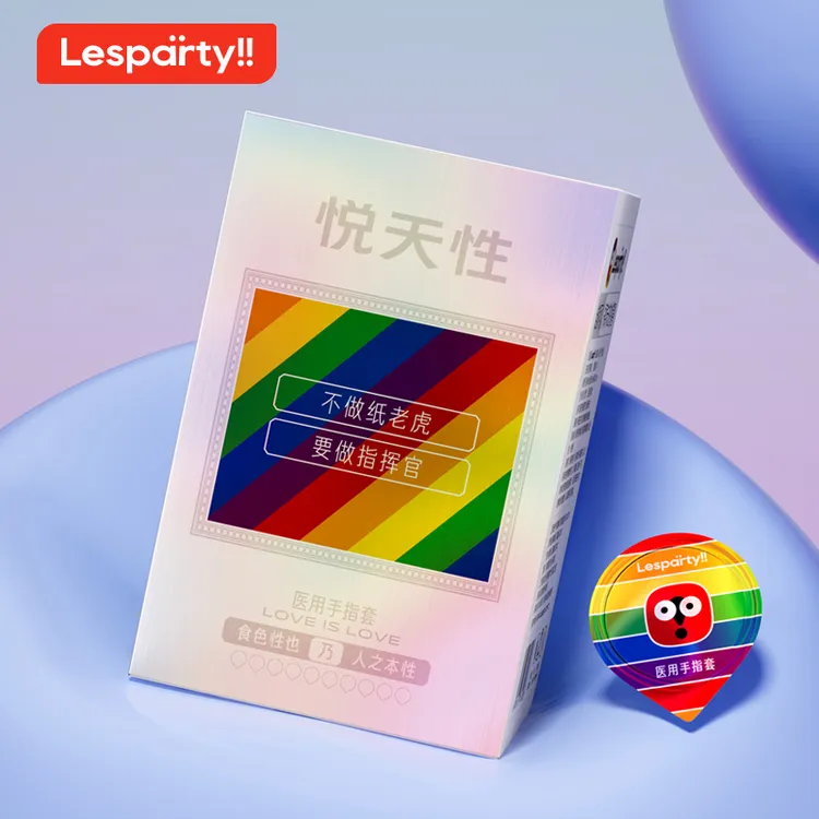 Lesparty!!悦天性医用手指套天然橡胶胶乳柔粒螺纹计生用品夫妻房事免洗扣扣套