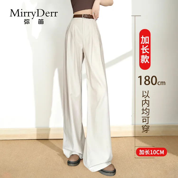 MirryDerr/弥笛高个子加长天丝阔腿裤女2025夏季新款高腰牛仔裤子
