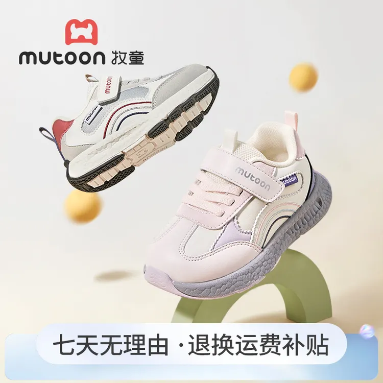 牧童2025秋季宝宝轻便皮面稳护机能鞋透气防滑运动鞋新款幼儿园鞋