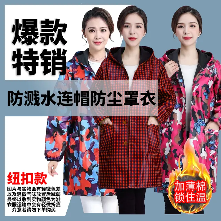 防溅水女士秋冬春加薄棉围裙罩衣劳保干活防油户外长款工作服厨房