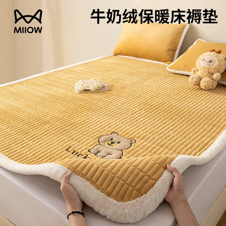 猫人加厚牛奶绒床褥家用沙发卧室床护垫软垫珊瑚绒褥子床垫遮盖物