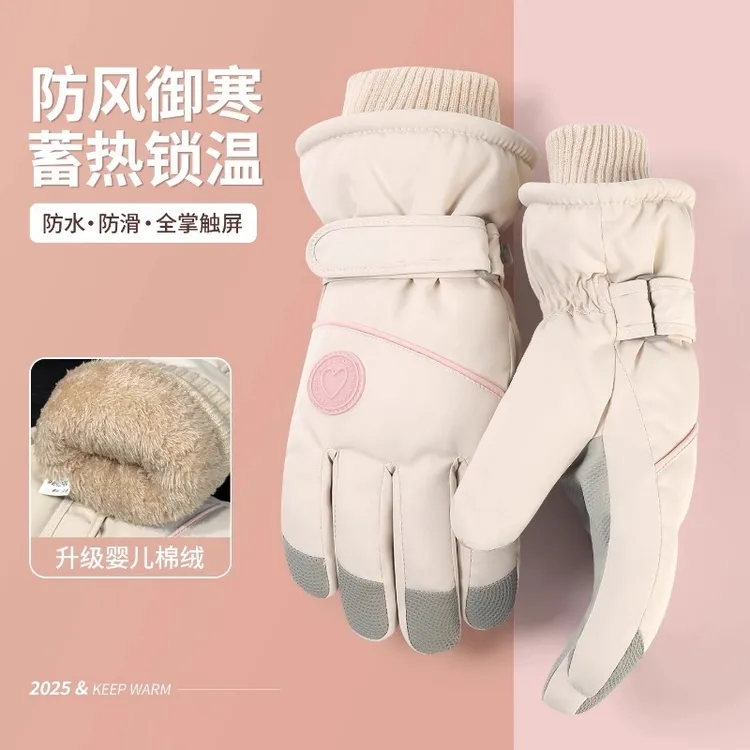 2025新款冬季手套女保暖加绒加厚可触屏骑电动车蓄热防寒滑雪手套
