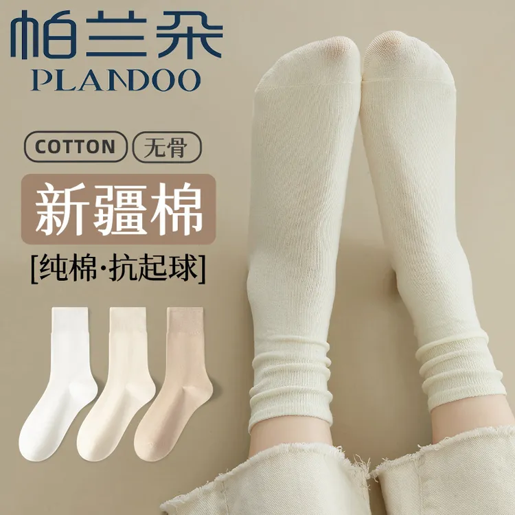 帕兰朵袜子薄款女春秋棉质中筒月子袜女士夏季无骨堆堆袜新款爆款