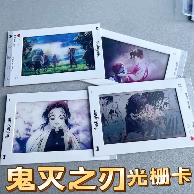 鬼灭之刃猗窝座多变蝴蝶忍动态光栅卡蛇恋小卡九柱高颜值挂件礼物