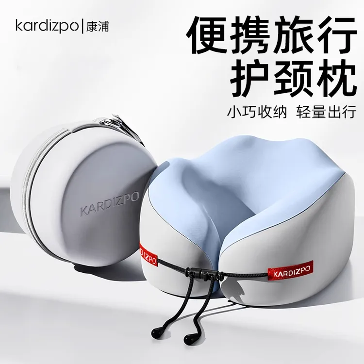 u型枕记忆棉旅行护颈椎枕飞机睡觉枕头脖子靠枕便携u形枕脖套颈托