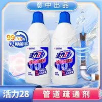 管道疏通剂强力溶解下水道疏通神器溶解剂通强效堵塞除异味卫生间