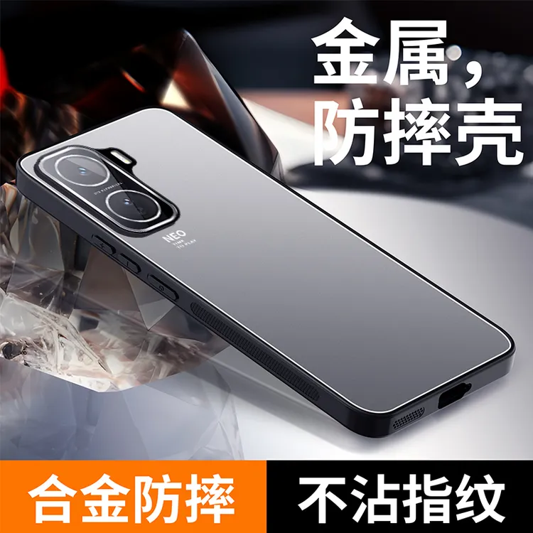 吉迩佳适用于iqooneo11冰铝磨砂手机壳全包防摔简约个性高档硬壳