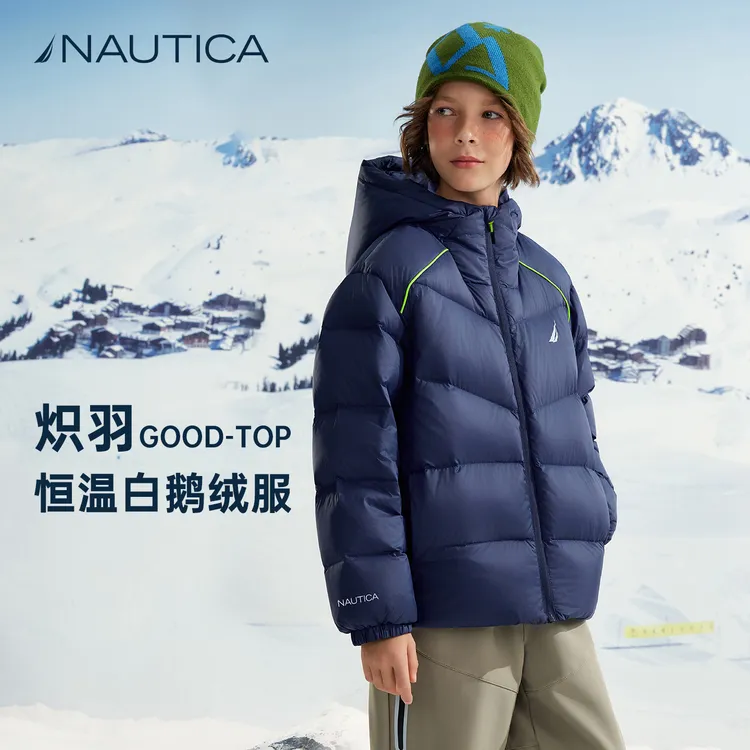700蓬90炽羽白鹅绒儿童连帽羽绒服NAUTICA中大童青少年25冬季保暖