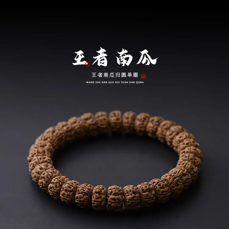 【归圆王者南瓜】微切老树矮南瓜双龙小金刚单圈