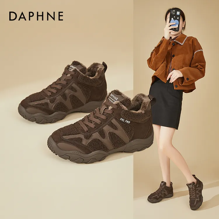Daphne/达芙妮厚底加绒德训鞋女2025年秋冬毛毛休闲运动鞋老爹鞋