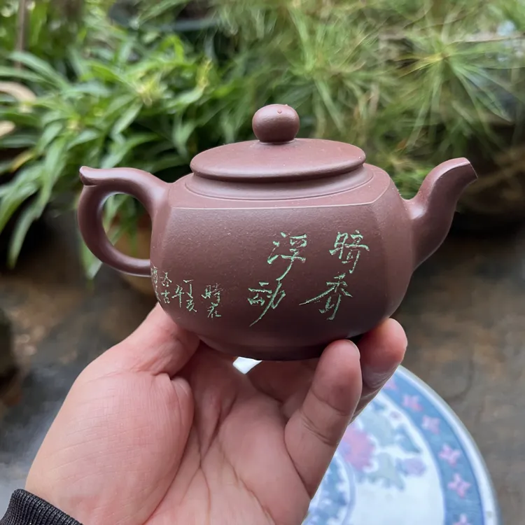 汤亚娇2007年手工紫砂壶