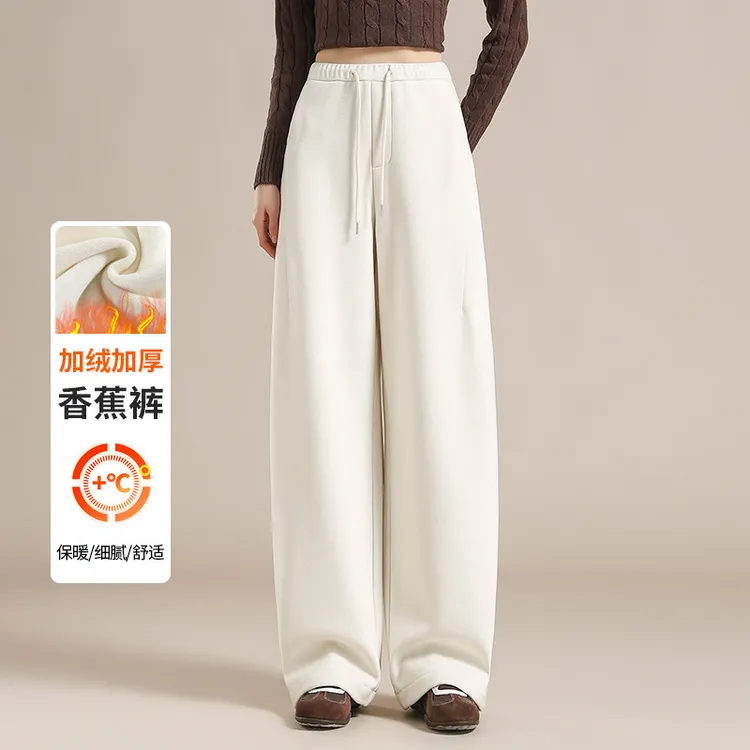 2025新款白色羊毛宽松阔腿裤女休闲秋冬高腰垂感舒适百搭