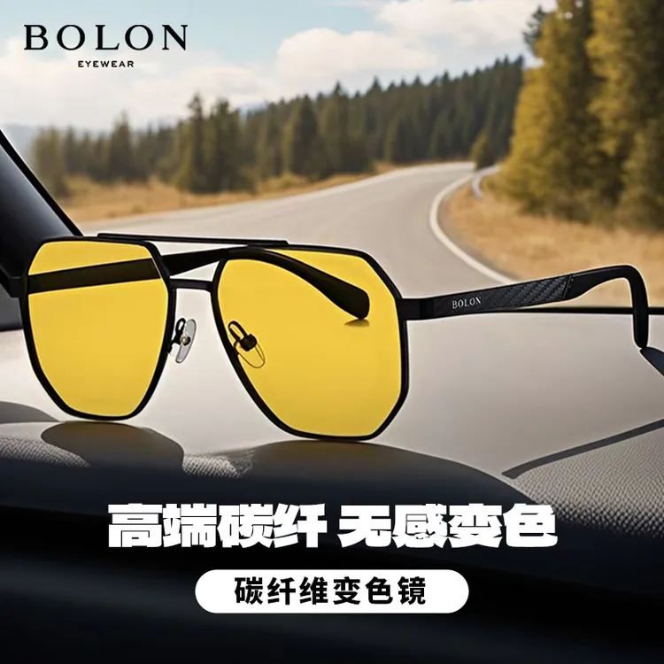 暴龙眼镜日夜两用太阳镜晚上开车防炫光夜视镜男BL7199商品图