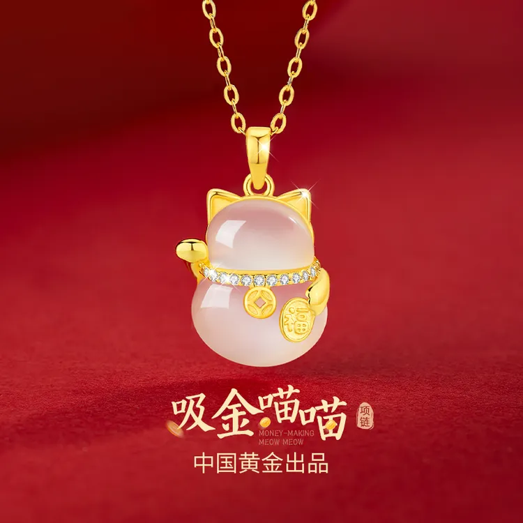中国黄金珍尚银吸金猫咪玉髓项链女款吊坠生日圣诞礼物送女友S925