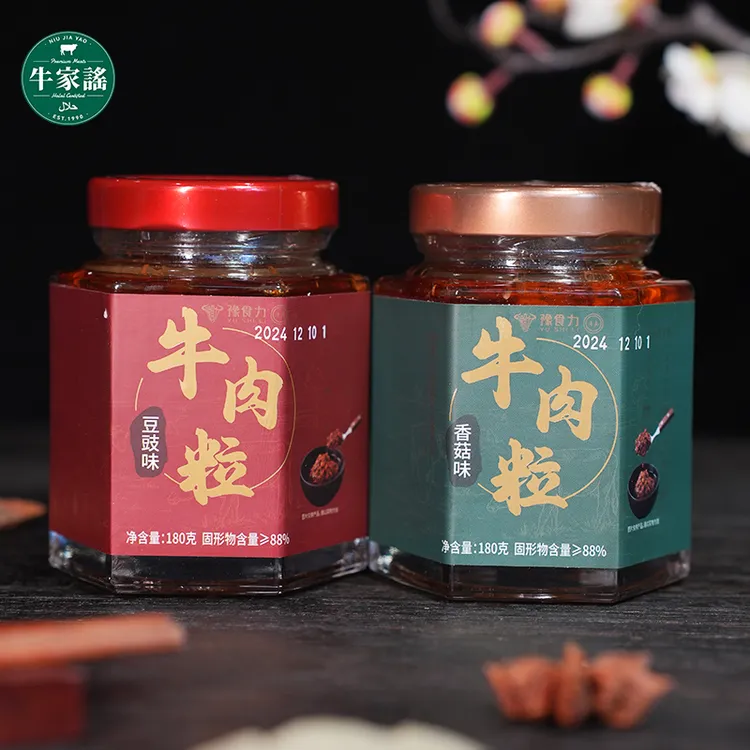 【开妍专属】豫食力大块牛肉酱拌饭下饭拌面辣椒酱调味料180g/瓶