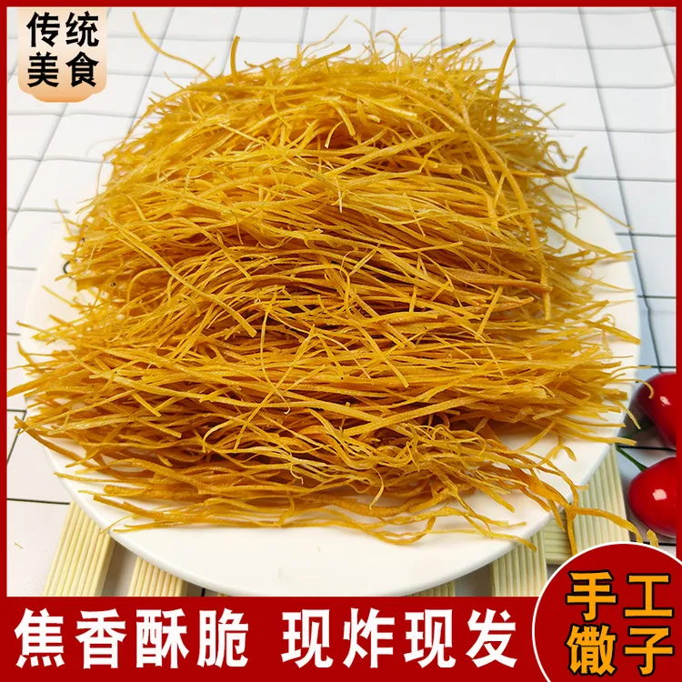 四川特产巴中油茶细馓子手工制作手抓饼煎饼饭团卷饼达州凉山商用