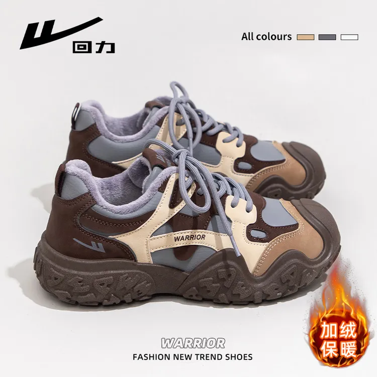 回力户外老爹女鞋秋冬季运动2025新款保暖琥珀流光爆款防滑登山鞋
