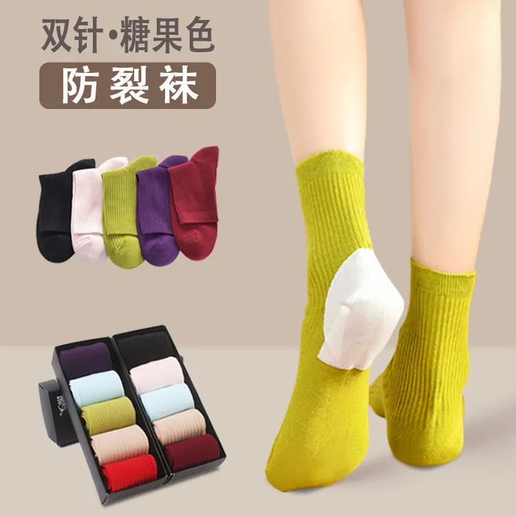 雅致逸足防脚干裂口的袜子冬季双针纯色厚棉足跟型脚皱裂袜女