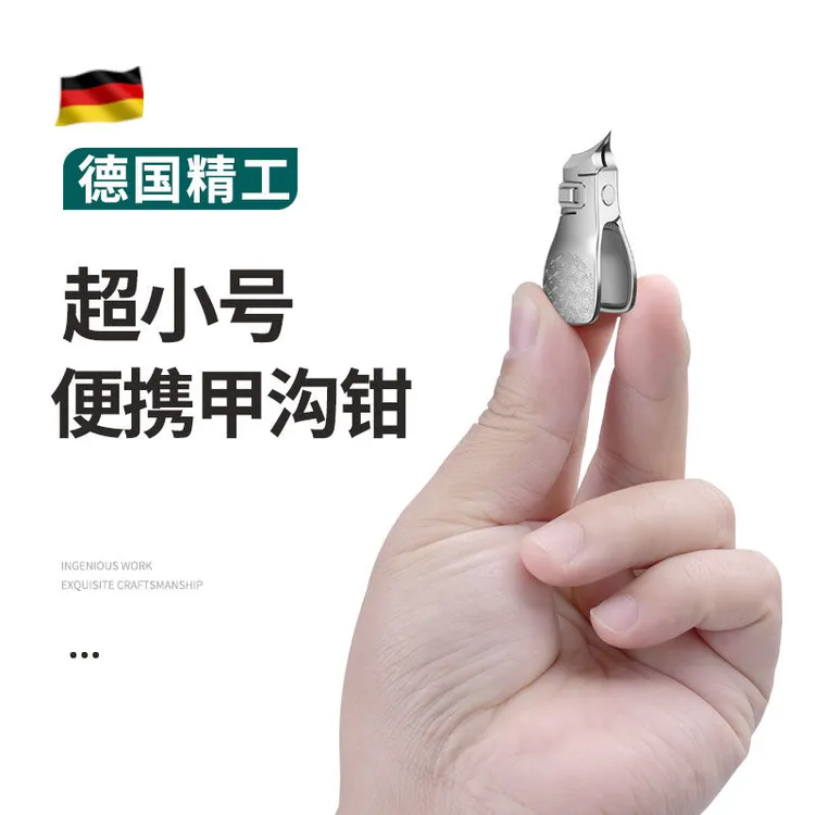 甲沟专用指甲刀斜口剪加长钳鹰嘴尖头修脚刀具炎德国嵌灰甲长肉里