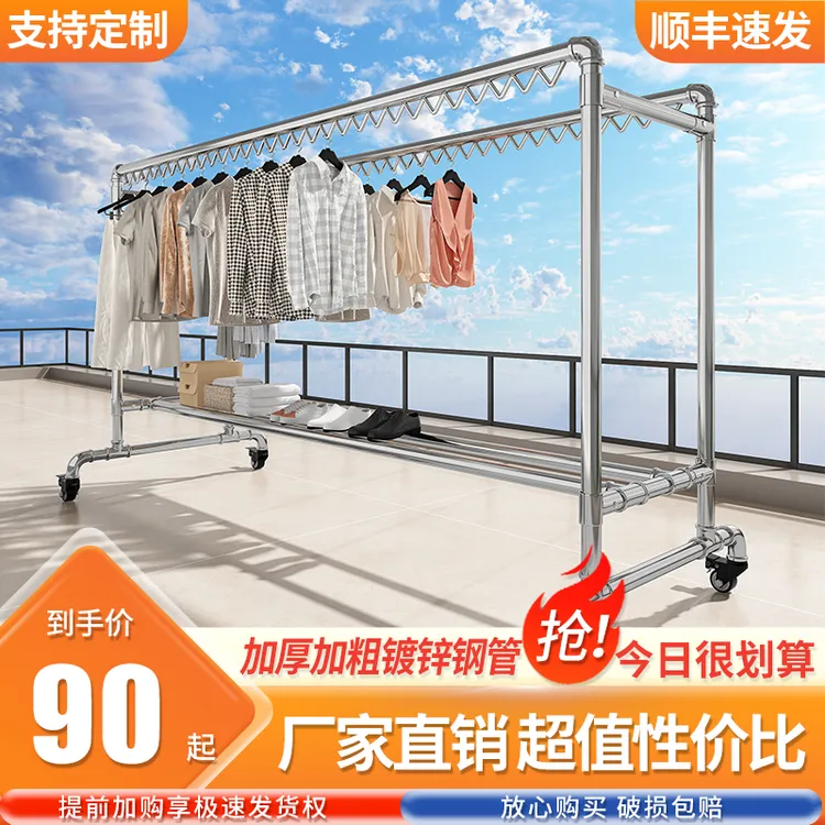 家用晾衣架镀锌钢管落地简易双杆晒被子晒衣架子落地式