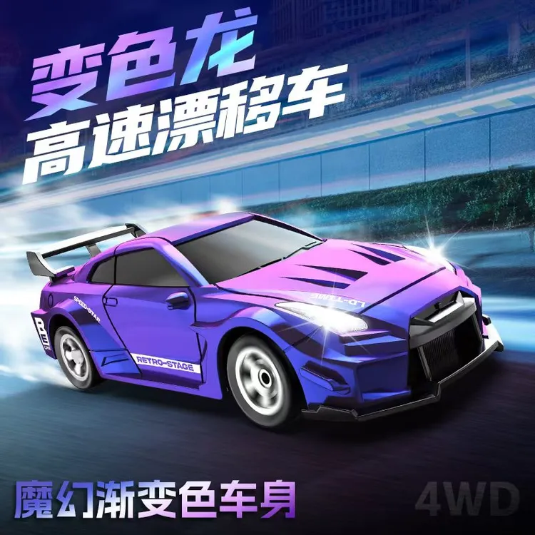 桌面RC高速遥控车1：64仿真蚊车玩具2.4G口袋四驱漂移迷你模型摆件