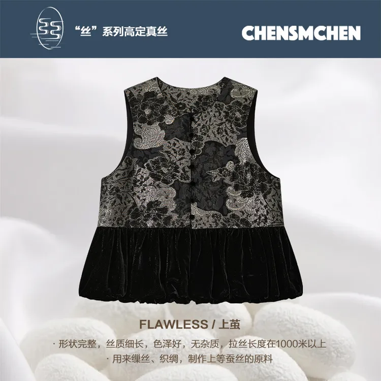CHENSMCHEN 桑蚕丝复古丝绒马甲女精致优雅大气上衣CSEJ7237WL