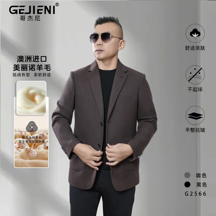 【总裁高定羊毛西装】哥杰尼秋季男士轻奢商务休闲西服外套G9108