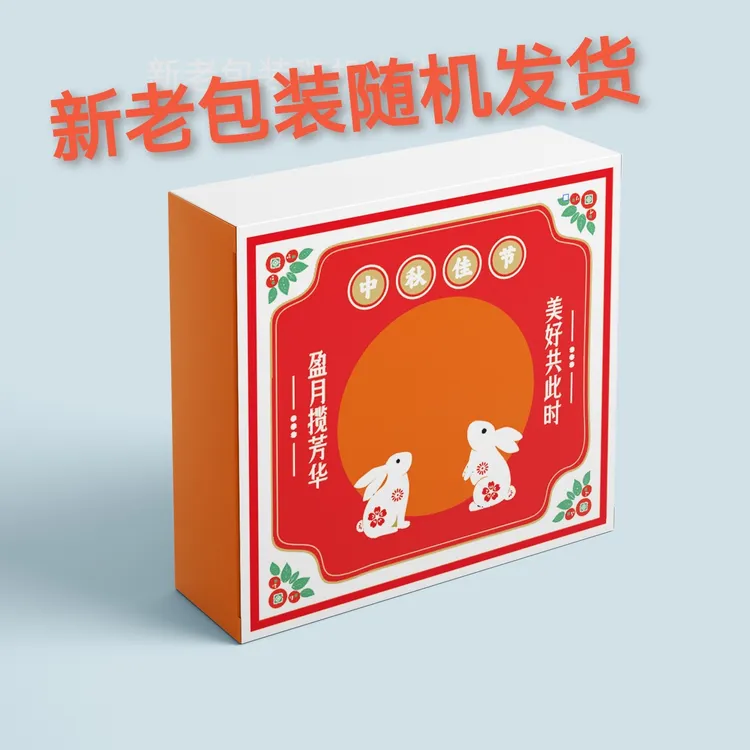 云南大荞饼荞三香老式传统滇式苦荞麦饼600g大月饼豆沙粑粑