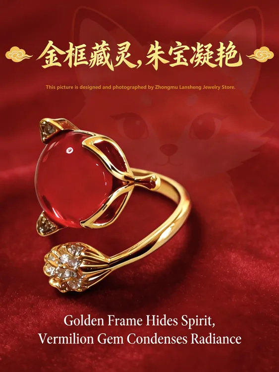 铜合金戒指 里外一色小狐狸红石女款轻奢指环时尚带礼盒C0007
