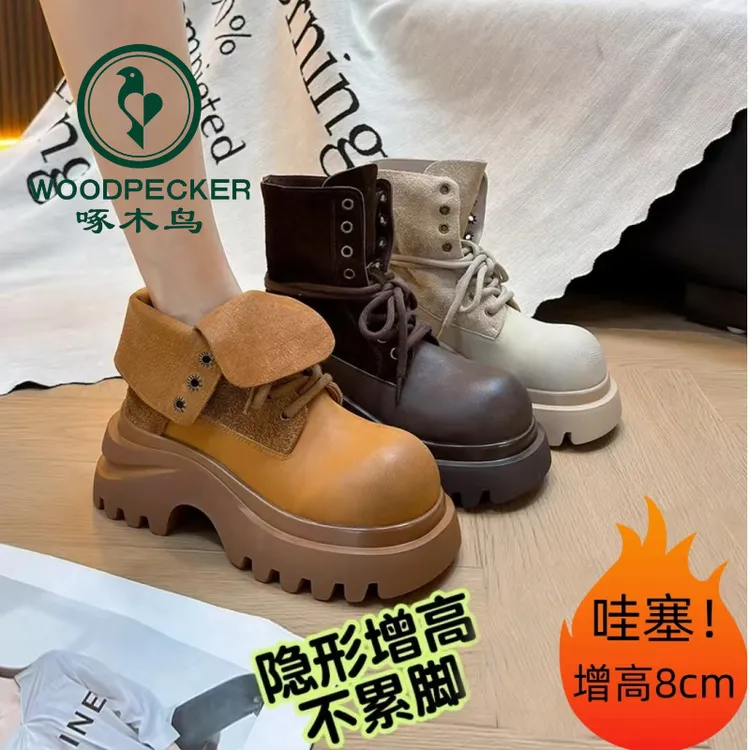 啄木鸟马丁靴女系带翻领两穿机车靴短靴工装靴小个子厚底大黄靴