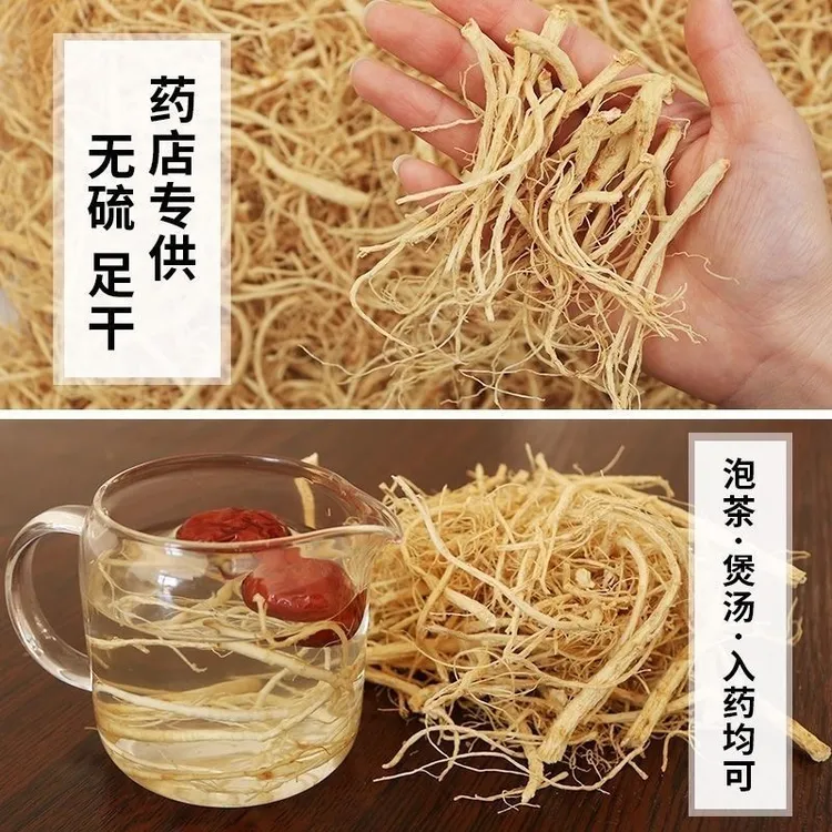 林下人参干参须，自然晾晒，食用方便，易储存