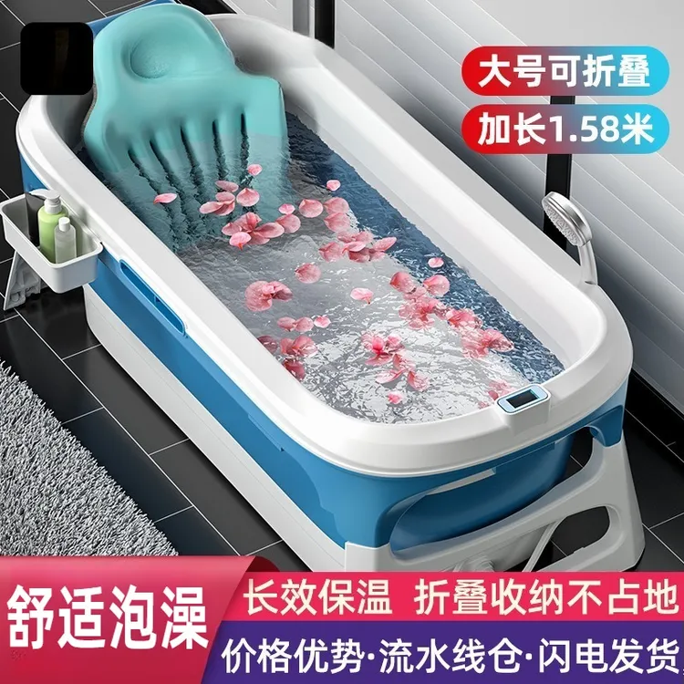 泡澡桶大人可折叠浴缸全身成人洗澡大号加厚浴桶家用沐浴澡盆