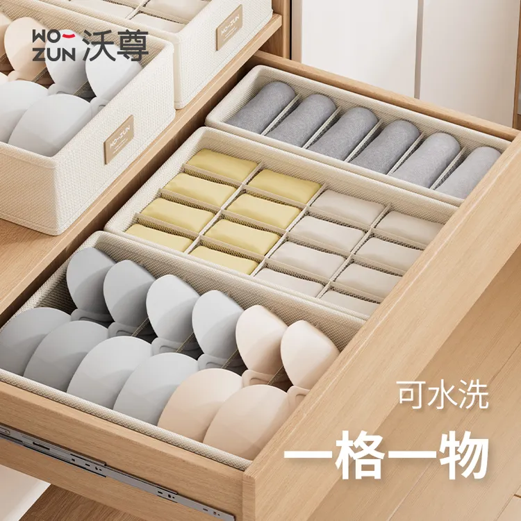 内衣内裤收纳盒放袜子神器内裤盒子收纳筐衣柜抽屉分隔文胸整理盒