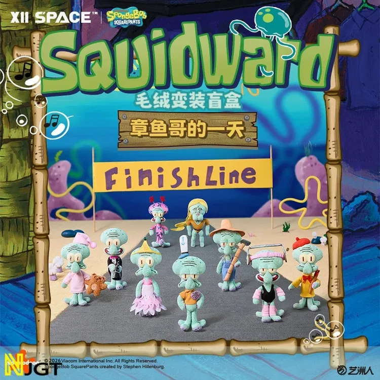 【开盒不退不H】海绵宝宝比奇堡章鱼哥的一天系列毛绒盲盒公仔挂件