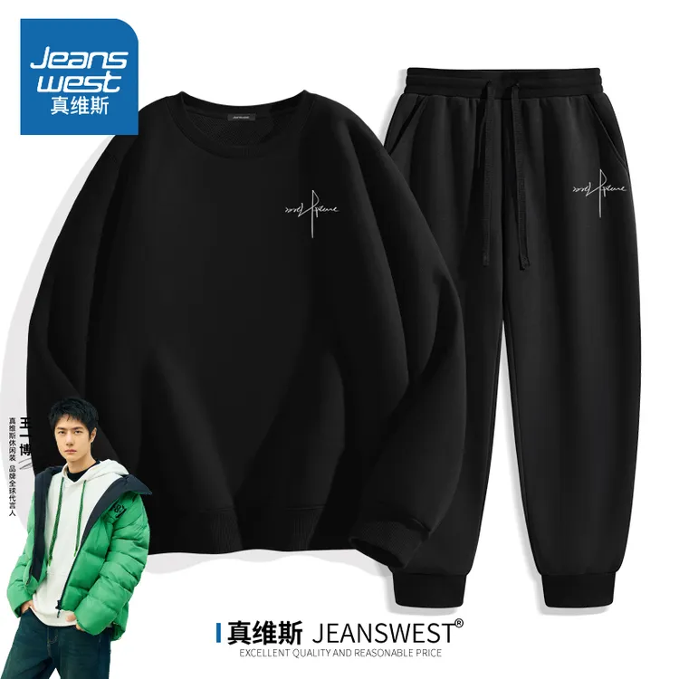 【王一博代言】真维斯男士套装秋冬新款黑色两件套宽松束脚卫裤