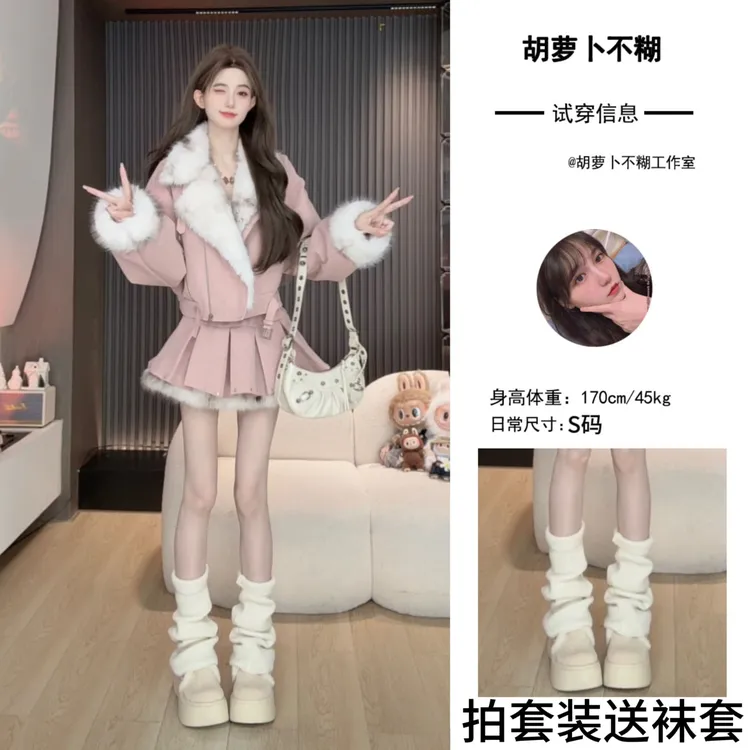 F3胡萝卜【两件套皮衣拼草草翻领裙套装】新款气质入冬拍照必备衣服