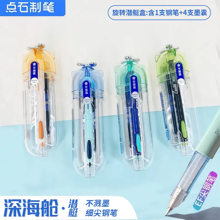 点石深海潜艇钢笔细尖EF练字书写三年级学生专用不溅墨7144钢笔