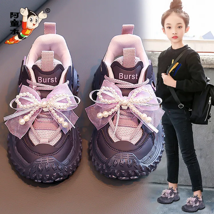 阿童木童鞋女童2025秋季新款儿童珍珠蝴蝶结运动鞋软底公主老爹鞋