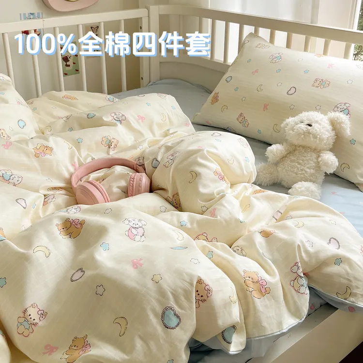 100%纯棉四件套全棉被套少女风纱布四件套床品床单学生宿舍三件套