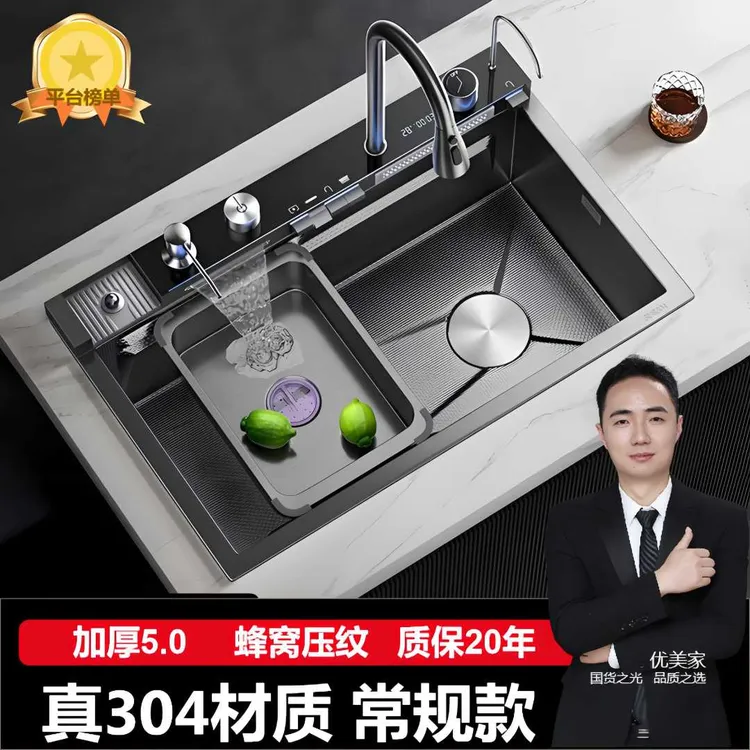 九|牧王【全铜主体】5.0加厚压纹SUS304不锈钢厨房水槽鲸鱼飞雨瀑布