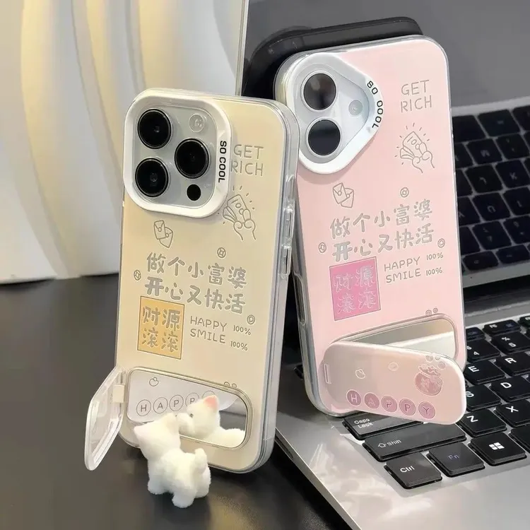 13ProMax苹果1412带镜子支架iPhone16做个小富婆15手机壳17适用a3