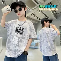 【100%纯棉】儿童T恤短袖2025年夏季新款中大童男童夏款男孩半袖潮T