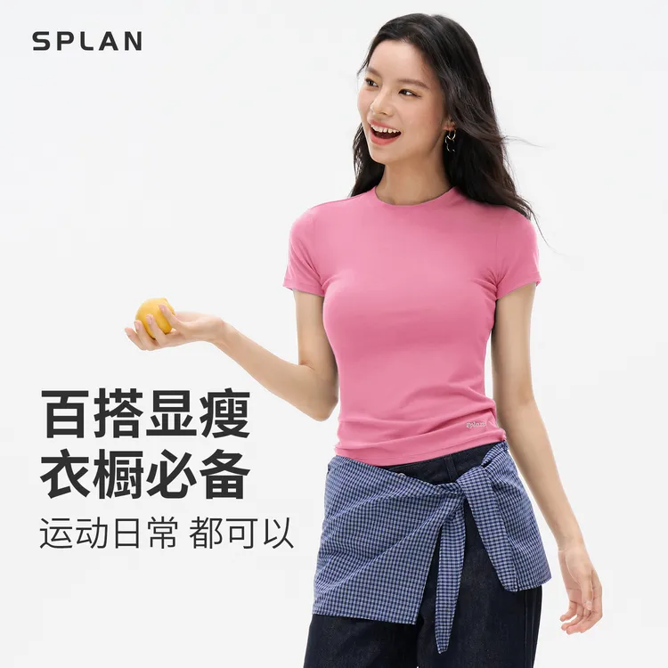 【夏季新品】SPLAN唤醒计划 透气户外休闲百搭修身运动短袖T恤25225