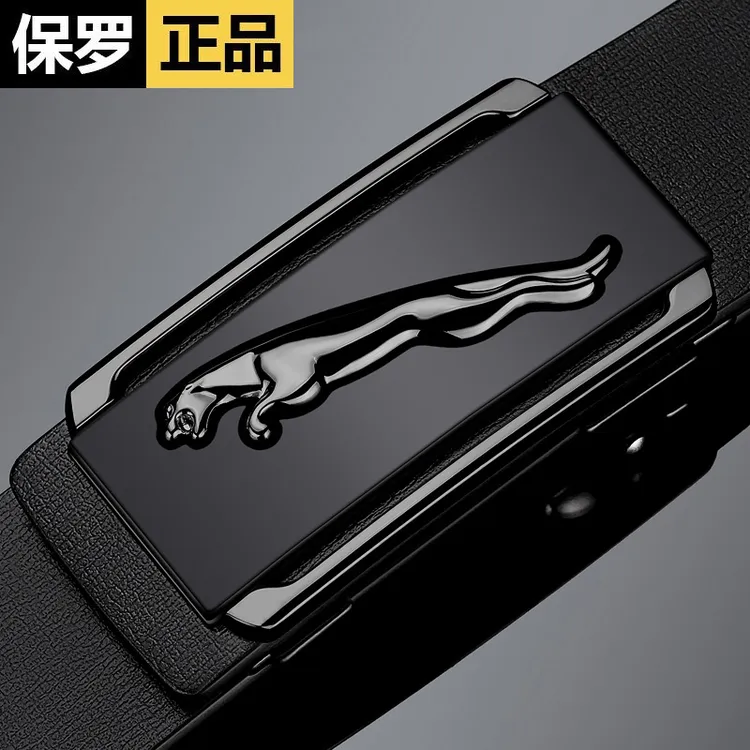 国潮风十二生肖男士皮带自动扣腰带男款商务百搭休闲裤腰带中青年