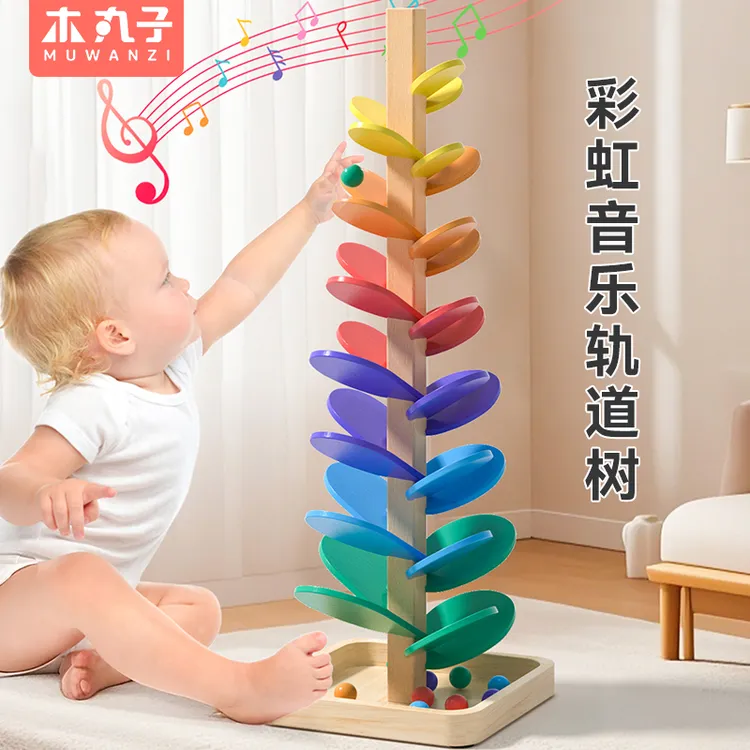 彩虹花瓣滚珠轨道音乐树木质拼插积木益智早教玩具唱歌树