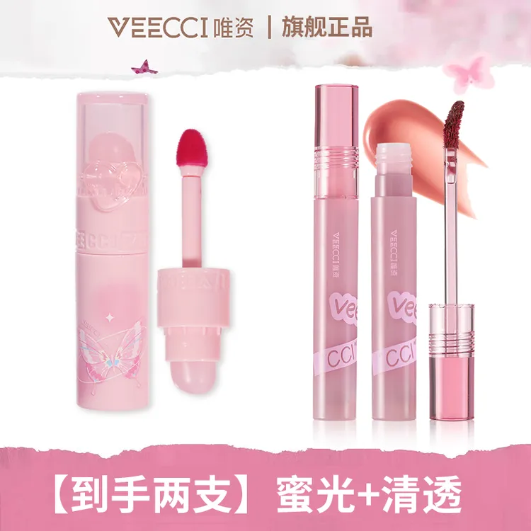 【两支任选】VEECCI唯资清透啵啵唇釉v03蜜光冰透水唇釉c01水光口红