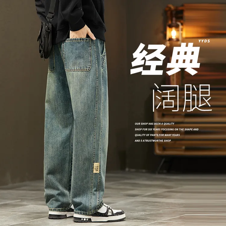 美式牛仔裤男士2025年潮流新款潮牌宽松直筒阔腿长裤子休闲男裤