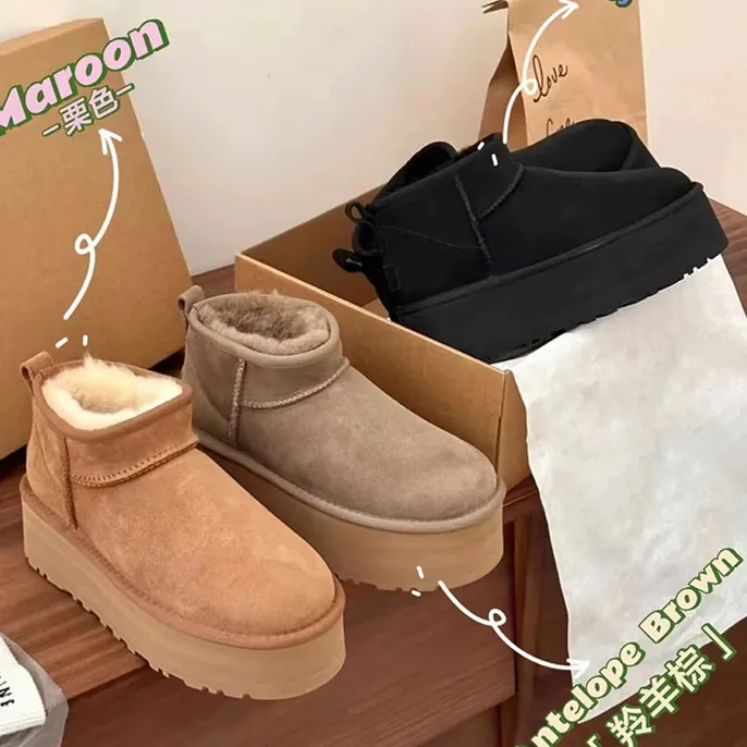 《菲菲麦迪》5908厚底防滑雪地靴女冬季保暖加绒加厚棉鞋棉靴