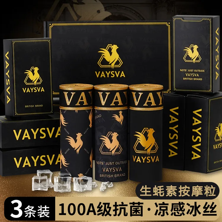 男士内裤冰丝100A抑菌男平角裤生蚝素男生短裤头凉感四角裤礼盒装